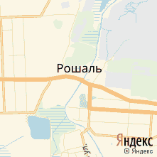 город Рошаль