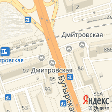 метро Дмитровская