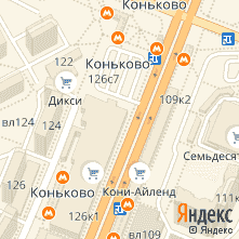 метро Коньково