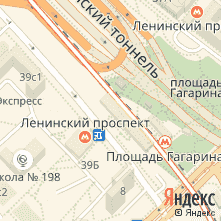 Ремонт техники Acer метро Ленинский проспект